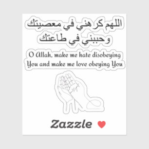 Ungehorsam gegen Duaa Aufkleber