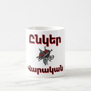 Unger Varagan (Ընկեր Վարական) Kaffeetasse