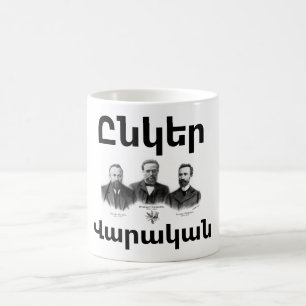 Unger Varagan (Ընկեր Վարական) Kaffeetasse