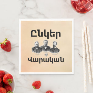 Unger Varagan ( Ընկեր Վարական) Papiertaschentuch Serviette