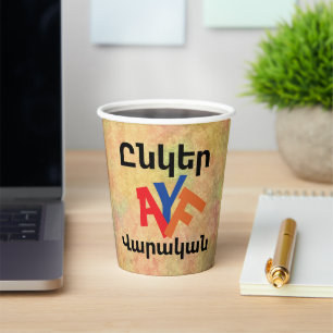 Unger Varagan ( Ընկեր Վարական) Papiertasse Pappbecher