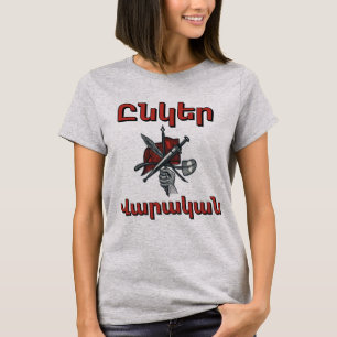 Unger Varagan (Ընկեր Վարական) T-Shirt