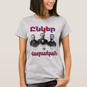 Unger Varagan (Ընկեր Վարական) T-Shirt