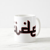 ungläubig kaffeetasse (VorderseiteRechts)