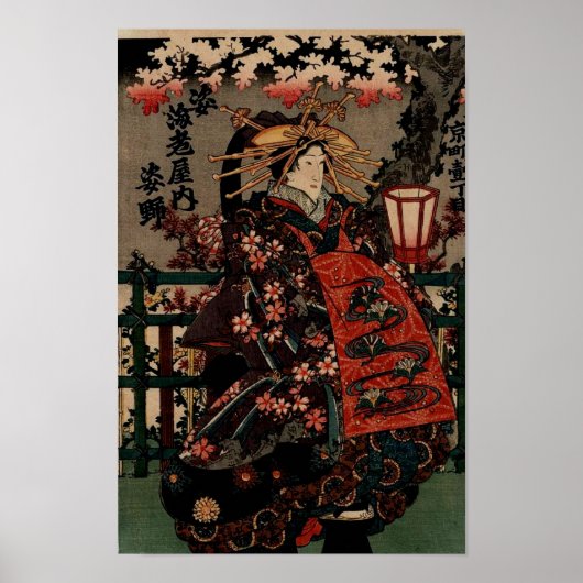 Unglaublich schönes japanisches Vintag Art Poster (Vorne)