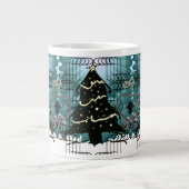 Unique Christmas Tree Modern Holiday Design Jumbo-Tasse (Vorderseite)