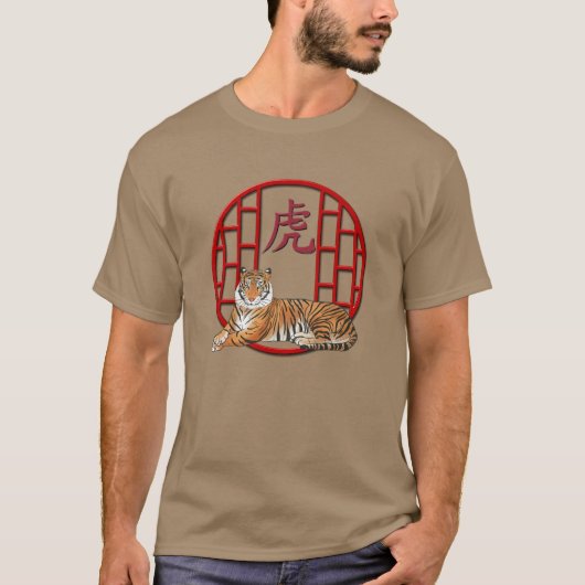 Unisex Chinese Tiger Tshirt (Vorderseite)