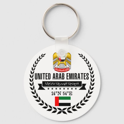 United Arab Emirates Schlüsselanhänger (Vorderseite)