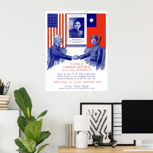United China Relief — WW2 Poster (Heimbüro)