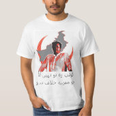 "Unity Statement: Imran Khan Edition - Embrace the T-Shirt (Vorderseite)