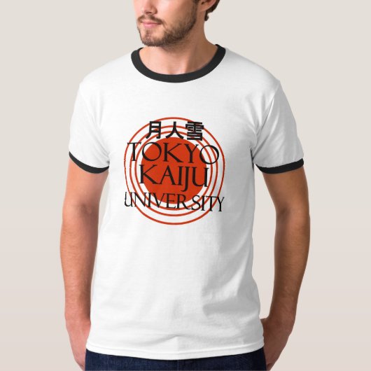 Universität Tokyos Kaiju T-Shirt (Vorderseite)