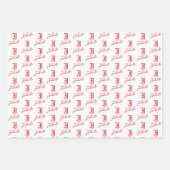 University Abschluss Jacksonville Staat Geschenkpapier Set (Vorderseite)