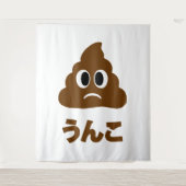 Unko うんこ Poop Japanese Language Wandteppich (Vorderseite)