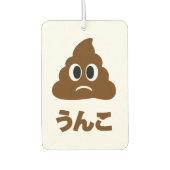 Unko う ん こ Japanisch Gekackt Autolufterfrischer (Vorderseite)