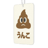 Unko う ん こ Japanisch Gekackt Autolufterfrischer (Links)