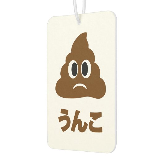 Unko う ん こ Japanisch Gekackt Autolufterfrischer (Links)