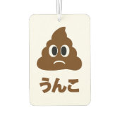 Unko う ん こ Japanisch Gekackt Autolufterfrischer (Rückseite)