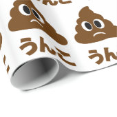 Unko う ん こ Japanisch Gekackt Geschenkpapier (Rolleneckpunkt)