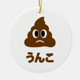 Unko う ん こ Japanisch Gekackt Keramik Ornament