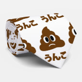 Unko う ん こ Japanisch Gekackt Krawatte (Gerollt)