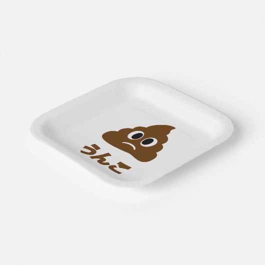 Unko う ん こ Japanisch Gekackt Pappteller (Gewinkelt)