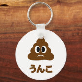 Unko う ん こ Japanisch Gekackt Schlüsselanhänger (Rückseite)