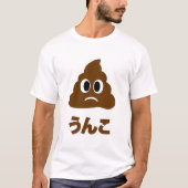 Unko う ん こ Japanisch Gekackt T-Shirt (Vorderseite)