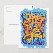 Uns wird ein Sohn gegeben Postkarte (Vorne/Hinten)