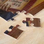 Unser Herr und Erretter Jesus Christus-Symbol Puzzle (Seite)