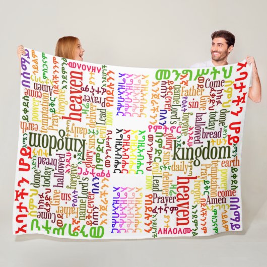 Unser Vater-Gebet in Amharic የአባታችንሆይጸሎት Fleecedecke (Beispiel)