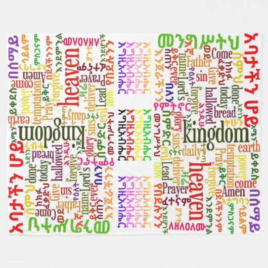 Unser Vater-Gebet in Amharic የአባታችንሆይጸሎት Fleecedecke (Vorderseite (Horizontal))