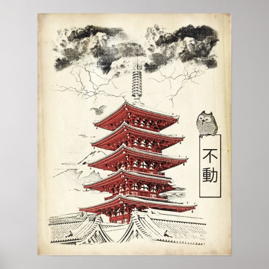 Unshaken - Traditional Japanese Streetwear Design Poster (Vorne)