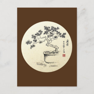 Unter Aufsicht Feiertagspostkarte