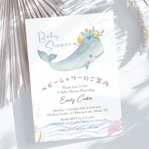 Unter dem Meer Baby Shower Süße Wal Wasserfarbe Einladung