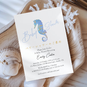 Unter dem Meer Baby Shower Wasserfarbe Seepferdche Einladung
