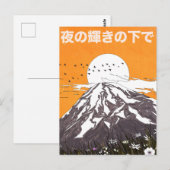 unter dem Schein des Abends Postkarte (Vorne/Hinten)