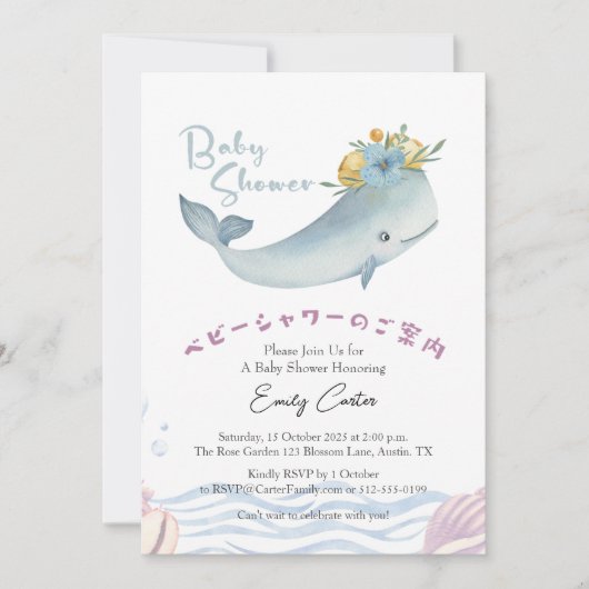 Unter der Sea Baby Shower Niedlich Whale Watercolo Einladung (Vorderseite)
