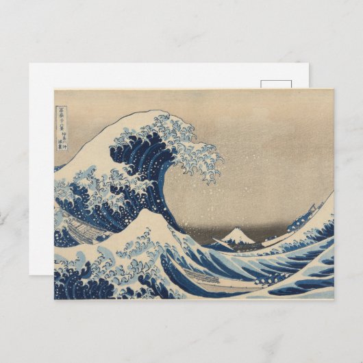 Unter der Welle von Kanagawa von Katsushika Print Postkarte (Vorne/Hinten)
