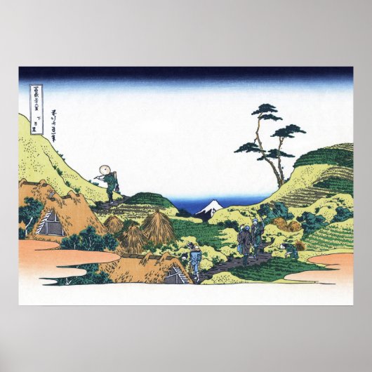 Unter Meguro Poster (Vorne)