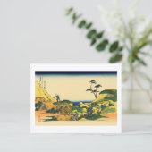 Unter Meguro Postkarte (Stehend Vorderseite)