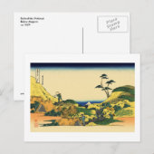 Unter Meguro Postkarte (Vorne/Hinten)