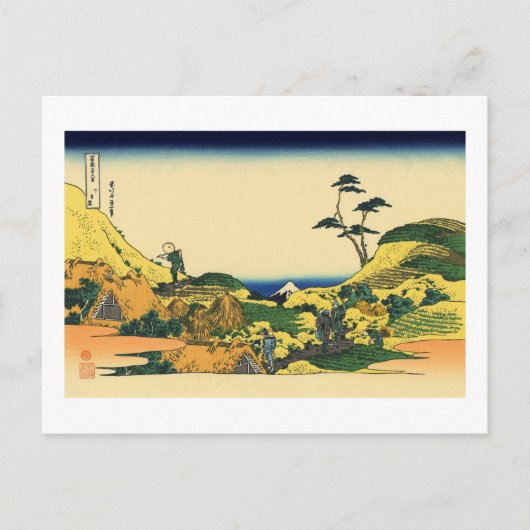 Unter Meguro Postkarte (Vorderseite)