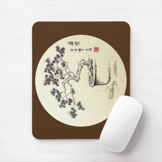 Unter meiner Pflege - Maus-Pad Mousepad (Mit Mouse)