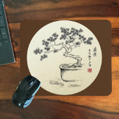 Unter meiner Pflege - Maus-Pad Mousepad