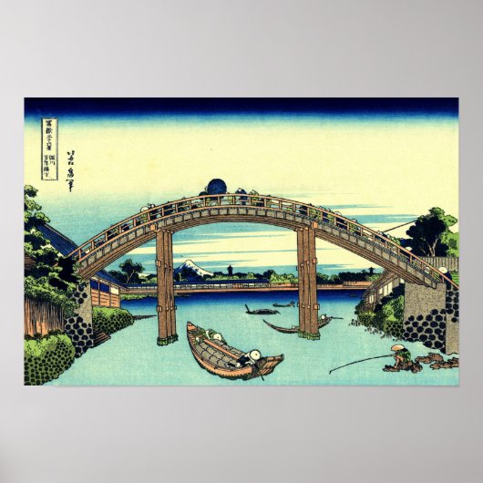 Unterhalb der Mannenbrücke in Fukagawa (von Hokusa Poster (Vorne)