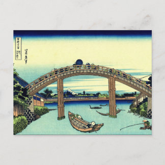 Unterhalb der Mannenbrücke in Fukagawa (von Hokusa Postkarte