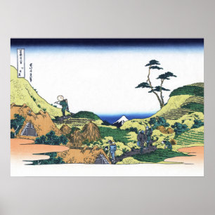 Unterhalb von Meguro Poster