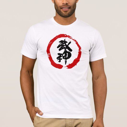 Unterhemd American Apparel Bujin (Vorderseite)