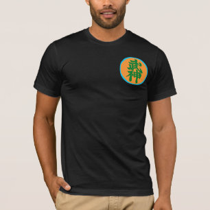 Unterhemd American Apparel Bujin Shihan