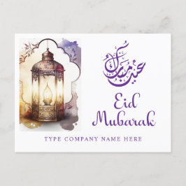 Unternehmen Lantern Eid Mubarak Feiertagspostkarte